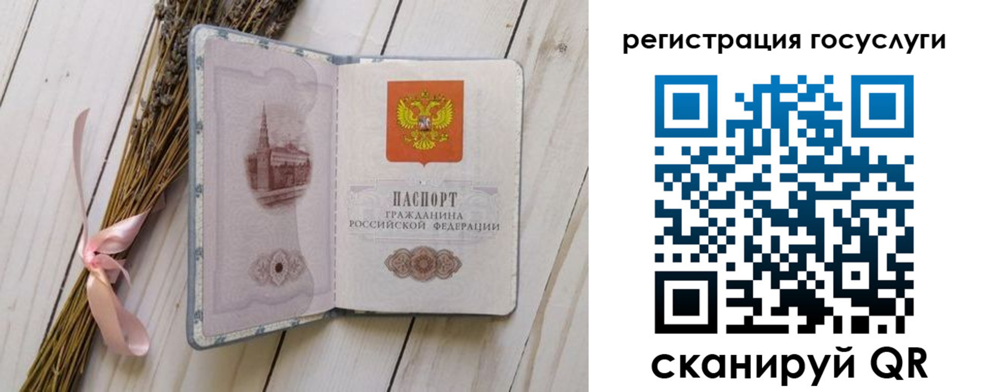 прописка для военкомата в Калужской области