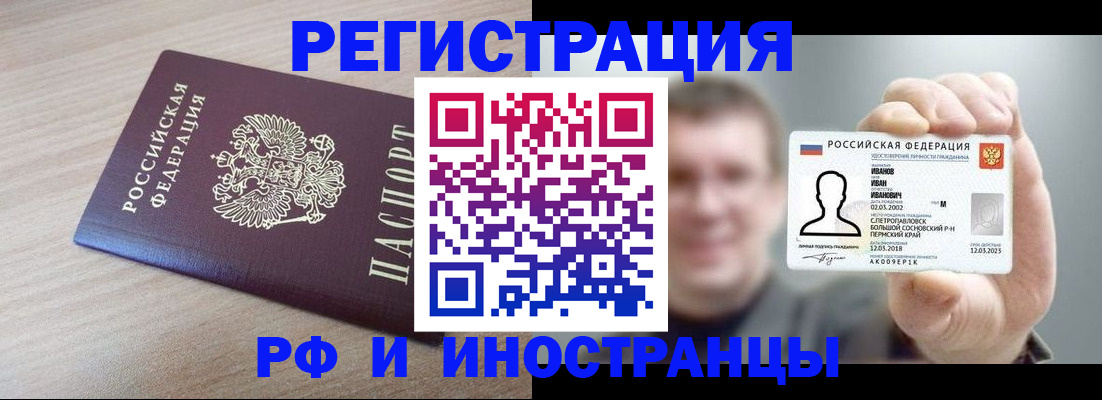 временная регистрация поиск в Калужской области
