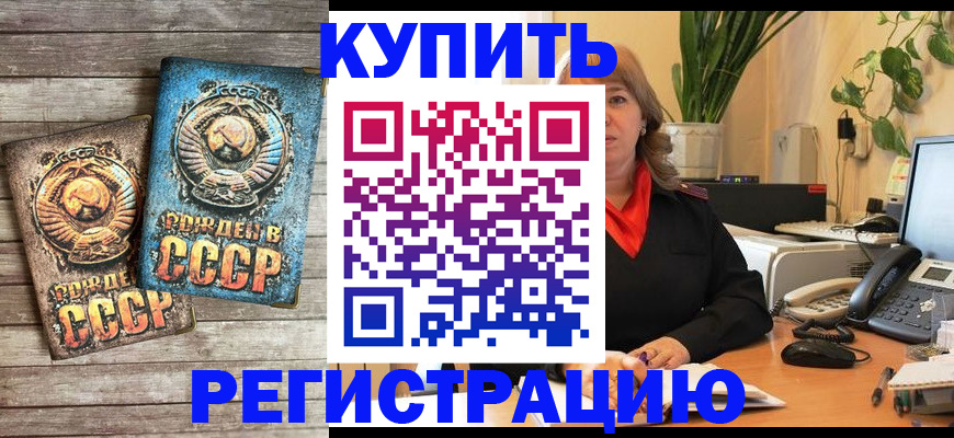 временная регистрация законно в Калужской области